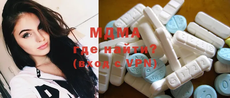 MDMA Molly  сколько стоит  Павловский Посад 